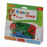 Wader Alphabet Russisch, Buchstaben, 66-tlg.